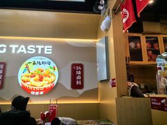 -盛香亭热卤糖水铺(龙之梦店)