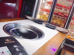 -老天桥蛙炉火锅(姑苏总店)