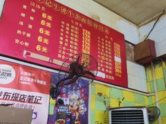 -王记生烫牛杂面馆(兰陵路店)