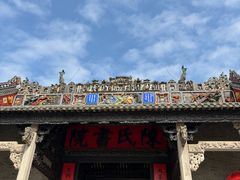 -陈家祠堂-游客中心