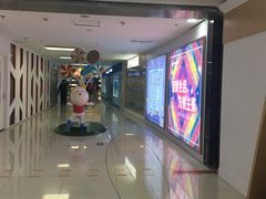 -方恒购物中心(望京小街店)