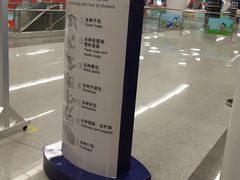 -新百广场(地铁站)