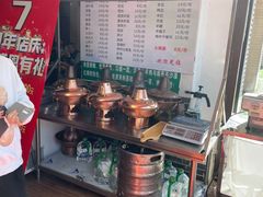 -莒县世起全羊馆(塔桥人家店)
