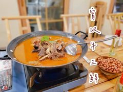 -霄汉牛三鲜湖北砂锅菜(万松园2店)