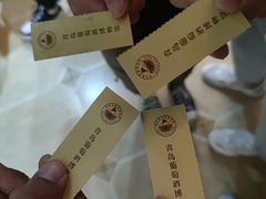 -青岛葡萄酒博物馆
