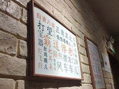 -好這口重庆小面(总店)