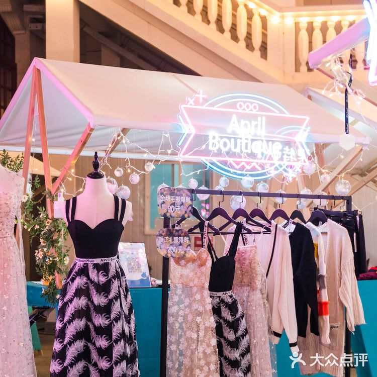 Boutique小众设计铺子.  每晚不同时段