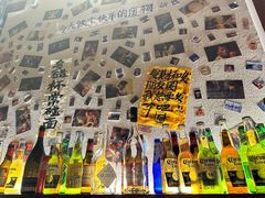 -三杯赤運·中式小酒馆(所城里店)