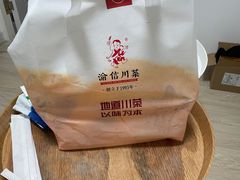 -渝信川菜(工体店)