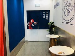 用餐区-炖物24章·顺时轻养茶(杭州保利时光里店)