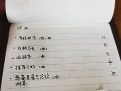 -三花屋 Mihhanaya