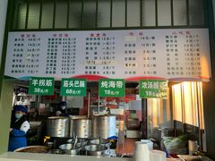 -紫光园清真北京小吃(正阳大街店)