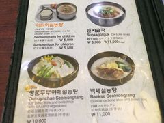 -神仙雪浓汤(明洞店)
