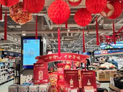 -ALDI奥乐齐超市(凯德虹口店)