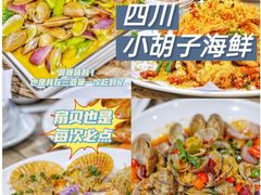 -三亚蜈支洲岛旅游区