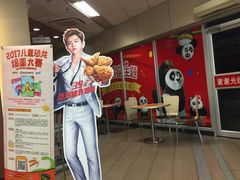 -肯德基(西安电子城店)