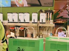 -Yes Lemon就是柠·手打柠檬茶(苏州中心一店)