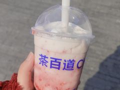 -茶百道(江北万达金街店)