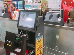 -永辉超市(泰州万达广场店)