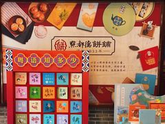 -点都德(聚福楼店)