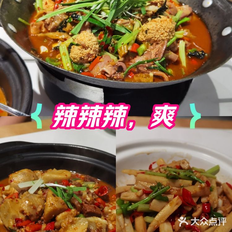 老公辣出一头汗❗️爽❗️