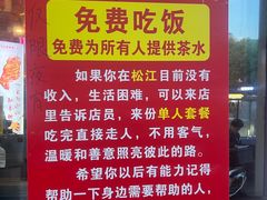 -東豫狼烧烤. 碳火烤鱼. 小龙虾(上海首店)