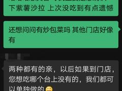 -比格比萨自助(花园路店)