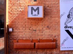 -大酉·M Coffee(北京美术馆店)