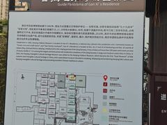 -南京市民俗博物馆(甘熙故居)