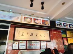 -裕兴记·三虾面(西北街总店)