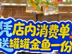 -许爷家·生态湖鲜(徐汇日月光店)