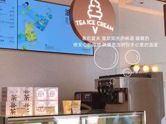 -喜茶(永旺梦乐城店)