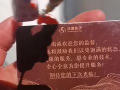 -华夏良子·足道SPA艾灸(金皇大厦店)