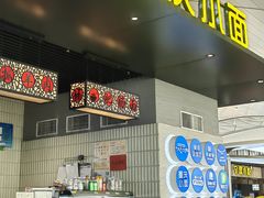 -银川河东国际机场
