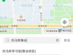 -永辉超市(鲁谷店)