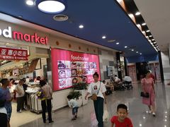 -凯德广场(西城店)