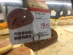 -Olé精品超市(苏州中心店)