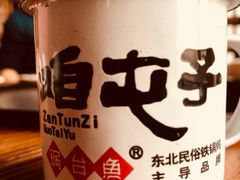 -咱屯子铁锅炖直营店(南湖大路店)