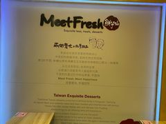 -鲜芋仙(宝地广场店)