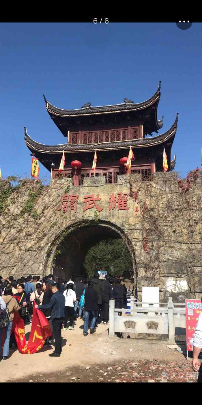 耀武关户外营地-"十一黄金周去莫干山景区排队根本进不去,看.