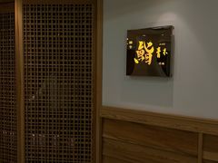 -橼舍鮨青木