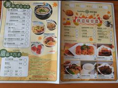 -添好运点心专门店(深水埗店)