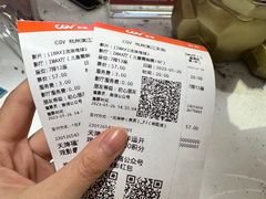 -CGV影城(滨江天街IMAX店)
