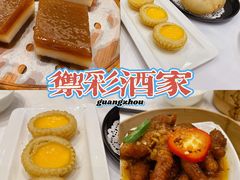 -御彩酒家(东风东路店)