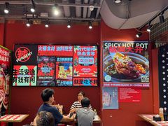 -文立新麻辣烫(合生汇21街区店)