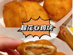 超花心鸡块-肯德基(蓝桥店)