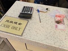 -新华茶餐厅