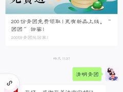 -南宋胡记(杭州体育场路店)