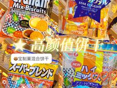 -简致生活MARKET(小榄海港城购物中心店)
