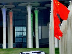 -国家会展中心
